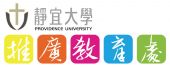 靜宜大學 Logo