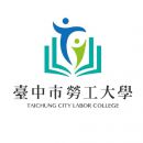 臺中市勞工大學 Logo