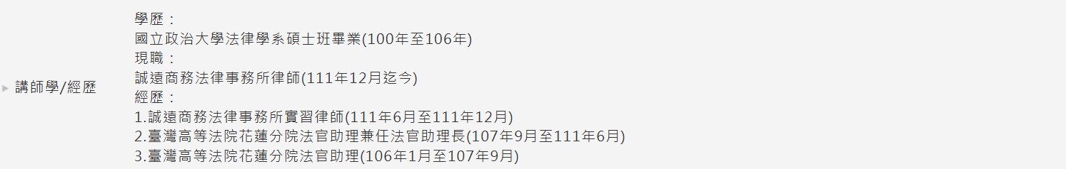 職場霸凌的認識與應對實務講座快訊